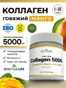Doctor Life Говяжий Коллаген Порошок Манго Гидролизованный 1 и 3 типа с Витамином С и Гиалуроновой Кислотой, Коллаген говяжий для суставов и кожи, питьевой