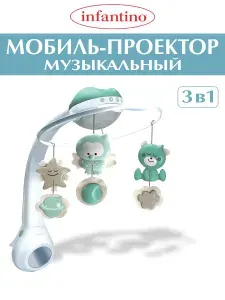 Музыкальный мобиль-проектор Infantino 3 в 1 (серо-зеленый)