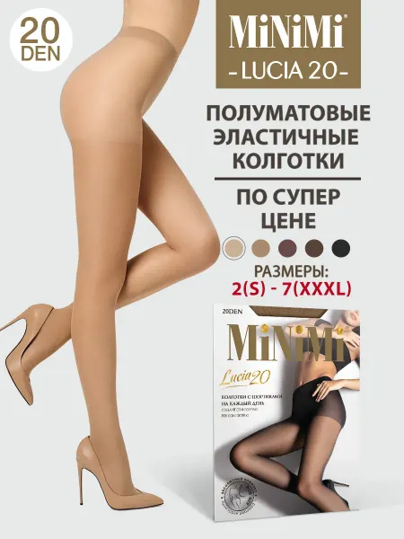 Minimi Колготки с шортиками LUCIA 20 den тонкие