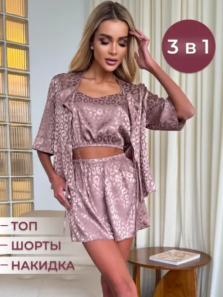 MiLido Пижама шелковая с шортами 3 в 1