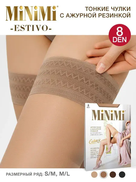 Minimi Чулки летние ESTIVO 8 den ультратонкие