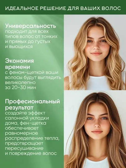 Фен расческа для быстрой укладки волос One Step , стайлер для объема волос, 3 в 1