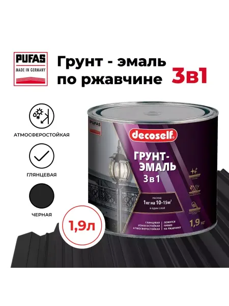 Pufas ПУФАС Грунт-эмаль 3 в 1 быстросохнущая черная (глянц.) 1,9кг