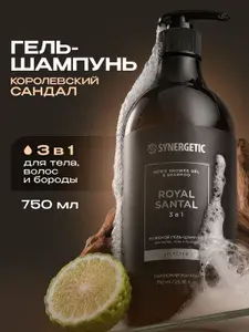 Мужской гель-шампунь 3 в 1 SYNERGETIC SELECTED КОРОЛЕВСКИЙ САНДАЛ, 750 мл