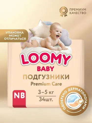 Ультратонкие подгузники Loomy Baby для новорожденных 3-5 кг, размер 1, 34 шт