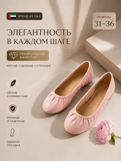 Туфли детские Little Missy, балетки для девочек, праздничная и повседневная обувь