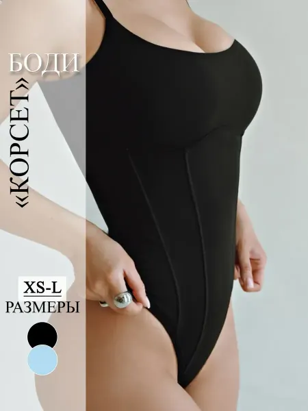 Meencorsa Боди топ с корсетными рельефами