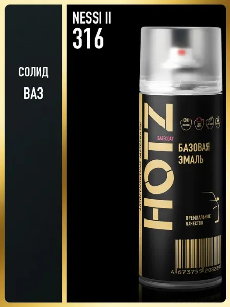 HOTZ Аэрозольная краска автомобильная 1К "Nessi 316"