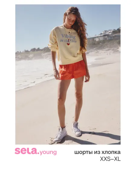 SELA Короткие шорты из хлопка из линейки Young