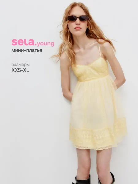 SELA Мини-платье из сетки с кружевом из линейки Young