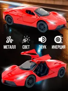Машинка для мальчика металлическая игрушка инерционная машина гоночная, модель 1:36