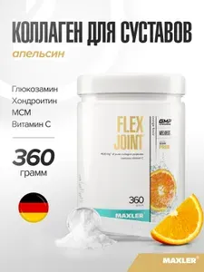 Комплекс с коллагеном для здоровья связок и суставов в порошке Maxler Flex Joint 360г Апельсин (1 банка)