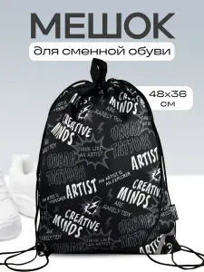 Сумка-мешок 36х48см из полиэстера 1 отделение