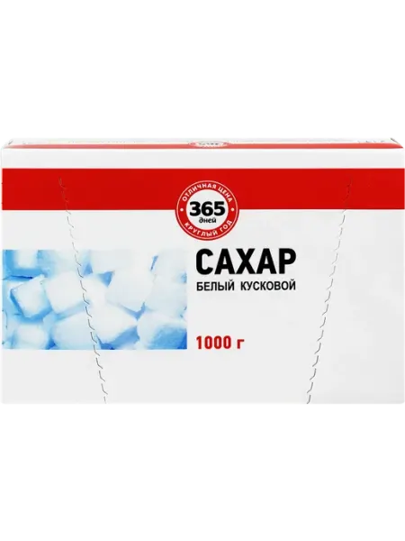 365 дней Сахар-песок прессованный СВ ТС 1, 1кг, 10шт