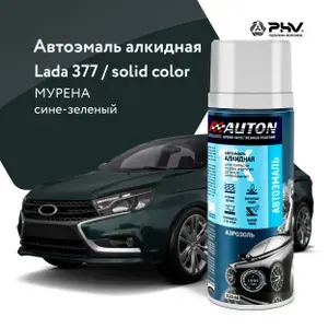 1К Краска автомобильная в баллончике, алкидная, автоэмаль Auton, 377 Мурена, 520 мл