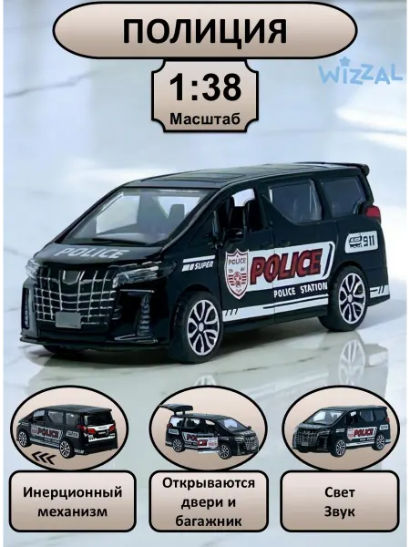 Toyota Машинка металлическая Alphard коллекционная 1 38