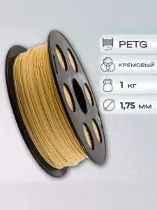 PETG пластик для 3D печати Bestfilament кремовый, 1.75мм, 1 кг