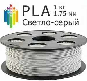 Светло-серый PLA Bestfilament (1 кг, 1.75 мм) пластик для 3D-принтера, пла филамент для 3D-печати