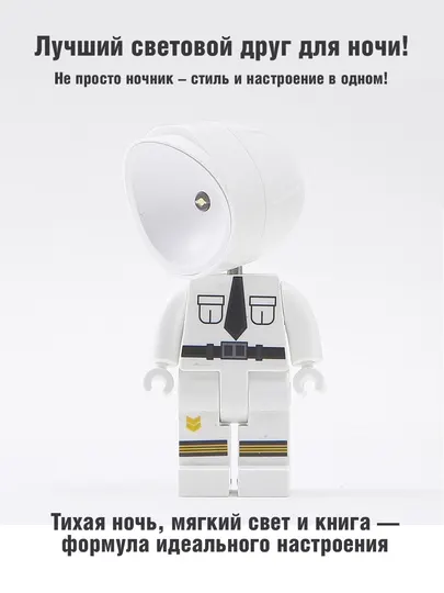 Лампа для чтения "Зверята" LED 1Вт 3хLR44 МИКС размер 6×3×16 см