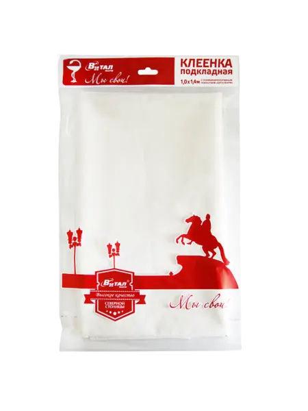 Клеенка подкладная 1,4 х 1 м 1 шт