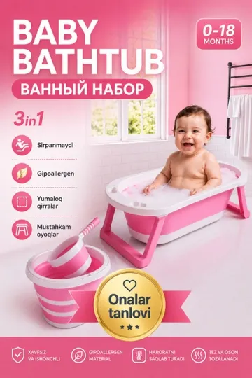 Детская ванночка 4 в 1 для новорожденных, детская ванночка, ведро, ковшик, мягкая пеленка