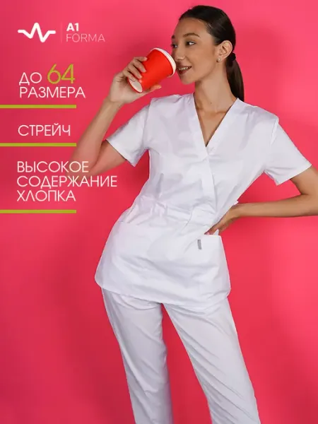 A1 FORMA Медицинский костюм белый с брюками