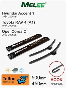 Щетки стеклоочистителя 500/450. крепление HOOK. Дворники Хендай Акцент; Опель Корса C; Тойота РАВ 4 1