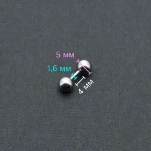 Штанга 1,6 мм короткая для пирсинга. BBM14, длина штанги 4 мм, шарики 5 мм