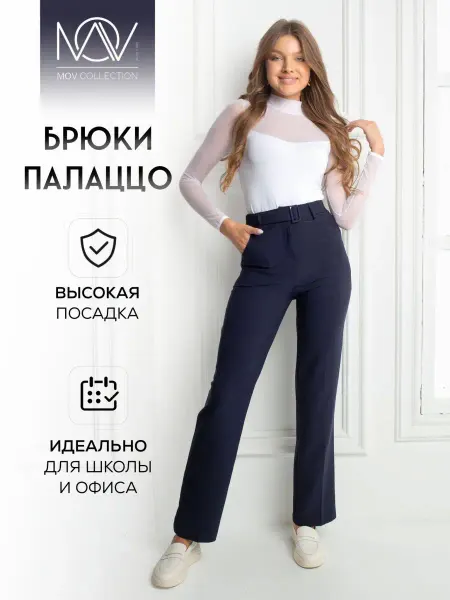 MOV collection Брюки палаццо с высокой посадкой
