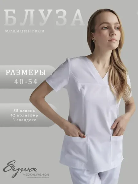 Eywa Medical Fashion Блузка медицинская с карманами