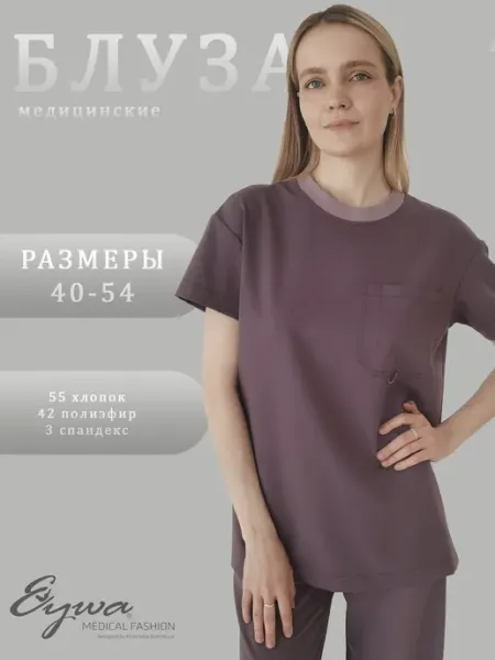 Eywa Medical Fashion Блузка медицинская, рубашка медицинская