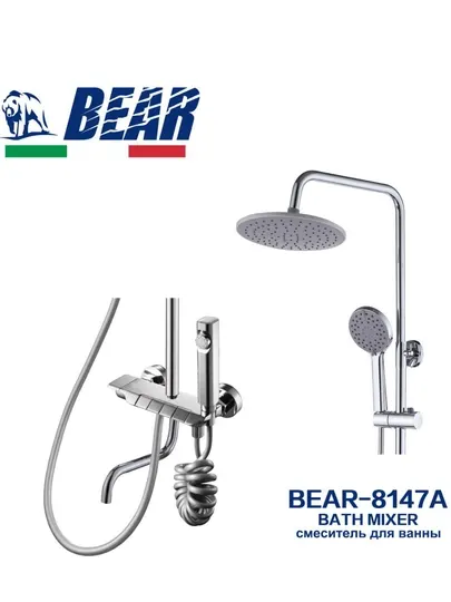 Душевая система Bear, с тропическим душем и смесителем, 4 в 1, душевой гарнитур для ванны