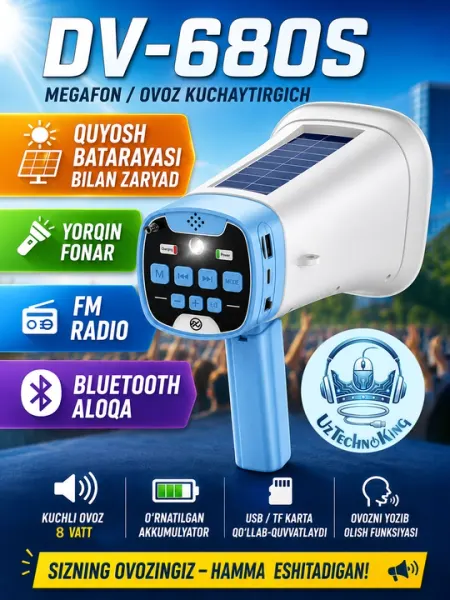 Мегафон DV-680S — 4 в 1: рупор, Bluetooth-колонка, радио и фонарик на солнечной батарее!