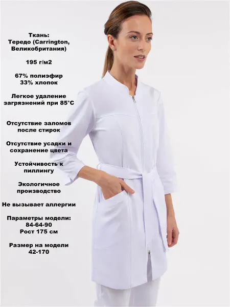 Med Fashion Lab Халат медицинский из ткани Teredo на молнии