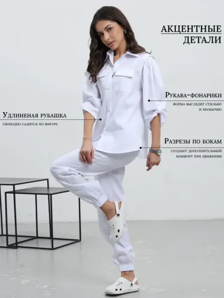 Graceform Медицинский костюм с брюками
