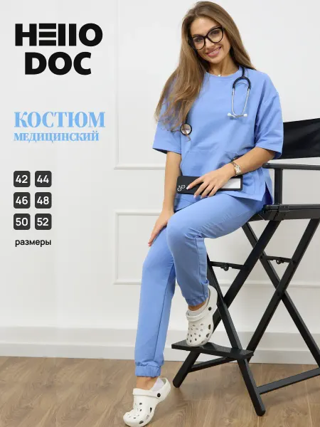 HelloDoc Медицинский костюм с брюками стрейч хирургический трикотаж