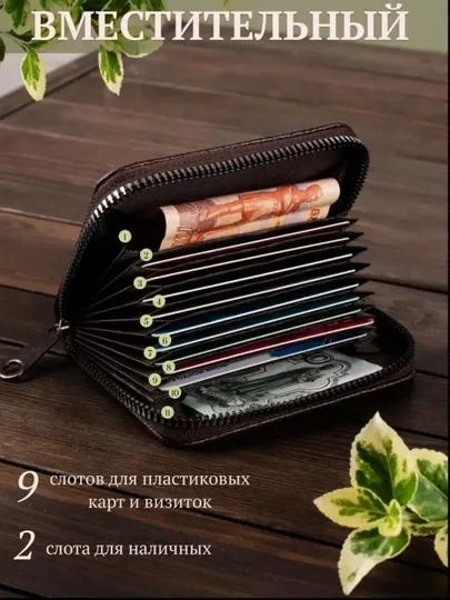 Koшелек мужской и женский, кожаная визитница, кошелек, чехол для карт и денег