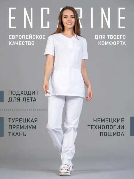 LERRY the medicine Медицинский костюм с джоггерами летний