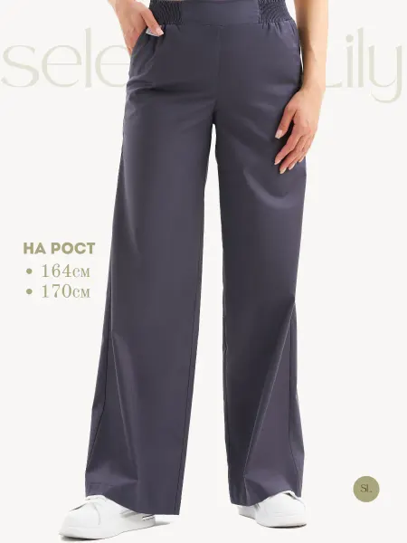 Select of Lily Брюки медицинские широкие палаццо