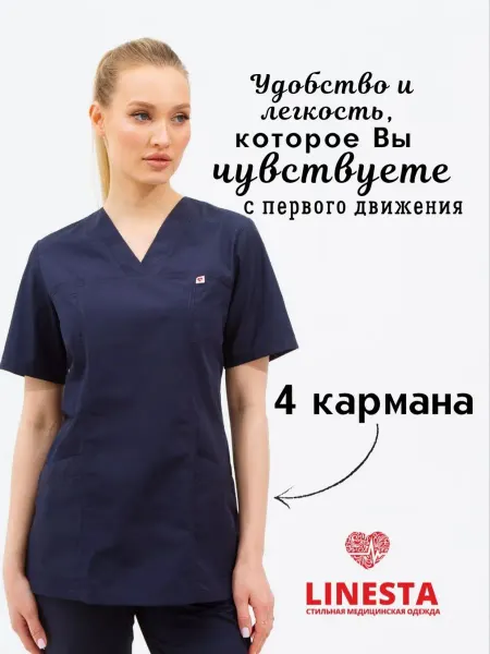 Linesta Хирургическая блуза. Рубашка медицинская синяя