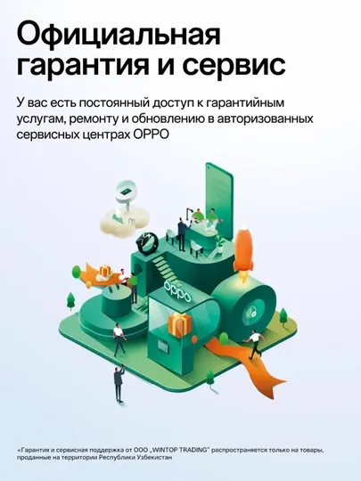 Смартфон OPPO A5i (4+4)GB/64GB, Красный | Фиолетовый, 1 год гарантии + UZIMEI