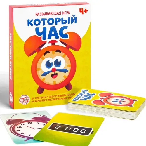 Развивающая игра "Который час" версия 1, обучающие карточки для малышей, учим время, дидактический материал, в наборе 40 карт
