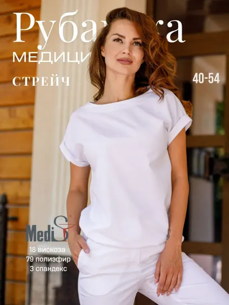 MediS Рубашка медицинская с коротким рукавом синяя