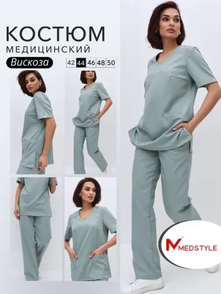 MedStyle Костюм медицинский хирургический, трикотажный стрейч