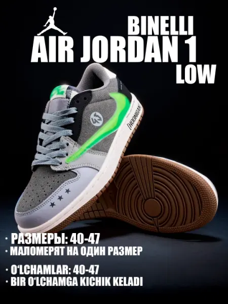 Мужские, женские, подростковые кроссовки Nike SB DUNK LOW, AIR JORDAN 1 LOW, 40 - 47