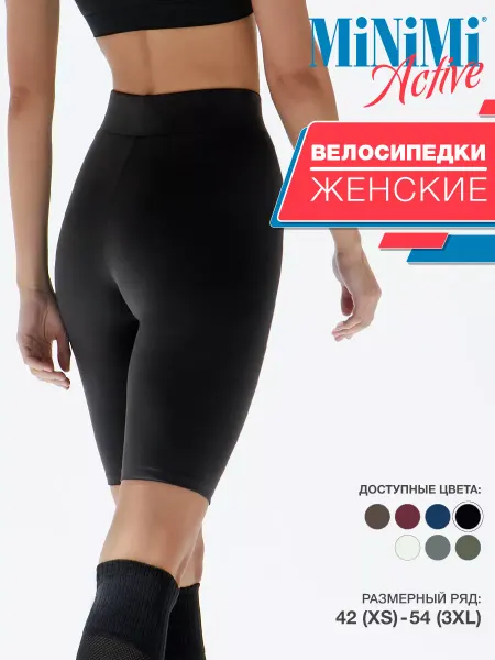 Minimi Велосипедки спортивные с высокой посадкой