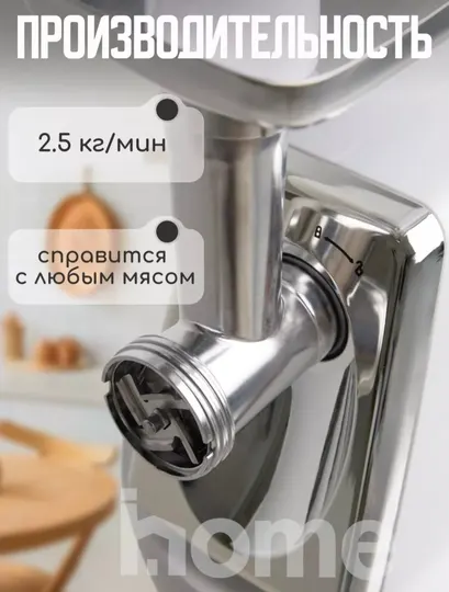 Мясорубка электрическая 6 в 1, стальная металлическая, функция реверс, мощность 4000 Вт