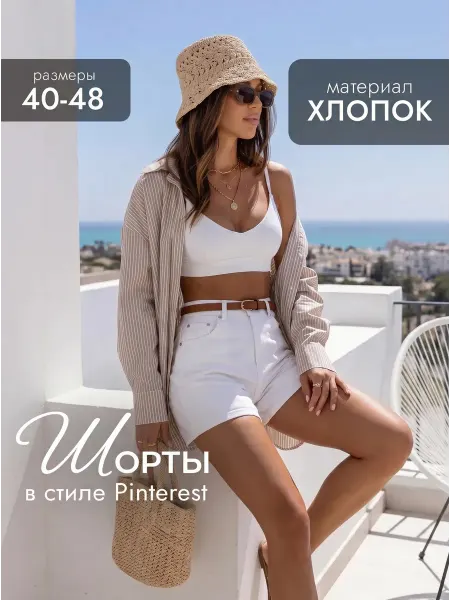 NOANA Шорты средней длины бермуды летние джинсовые