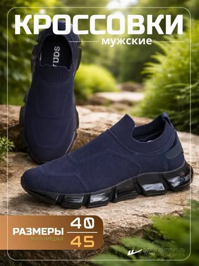 Мужские кроссовки Tods, размеры 40–45, рекомендуется брать на 1 размер больше