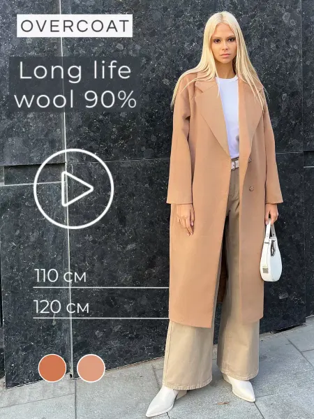 OVERCOAT Пальто демисезонное оверсайз